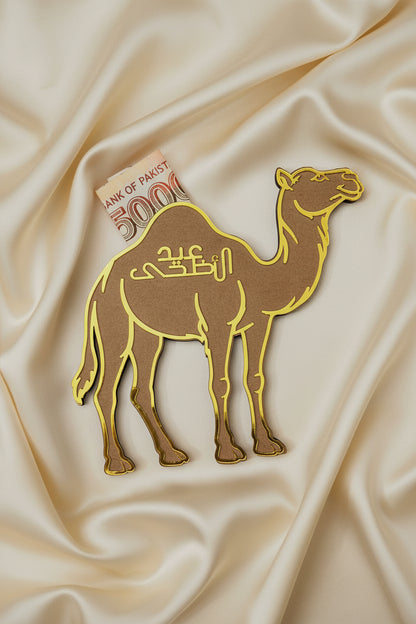 Classic Camel Eidi Cash Holder – Traditional Eid Gift with Pocket 🐪✨