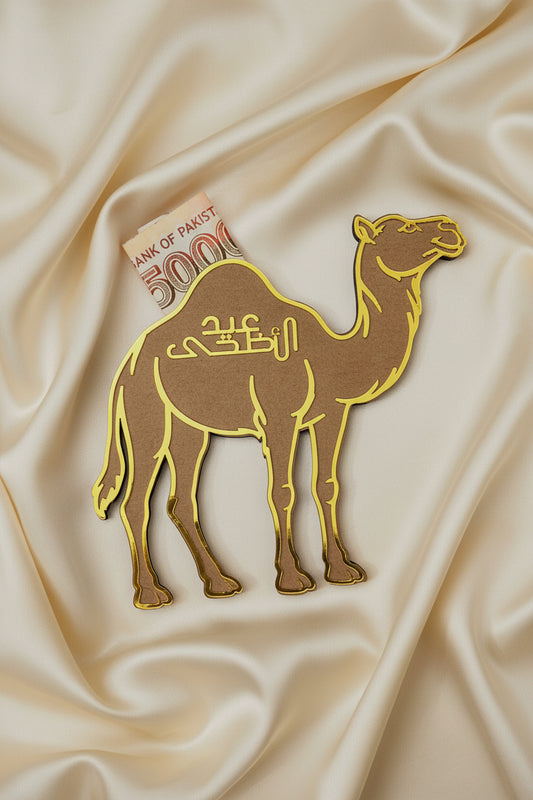 Classic Camel Eidi Cash Holder – Traditional Eid Gift with Pocket 🐪✨