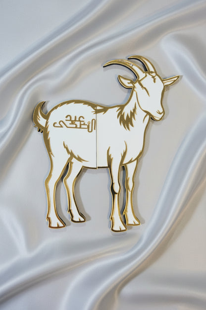 🐐🐐 2 Pcs Goat Eidi Cash Holder – Black & White Eid Gift (Hidden Surprise)