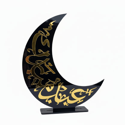 Moon Eid Mubarak Stand