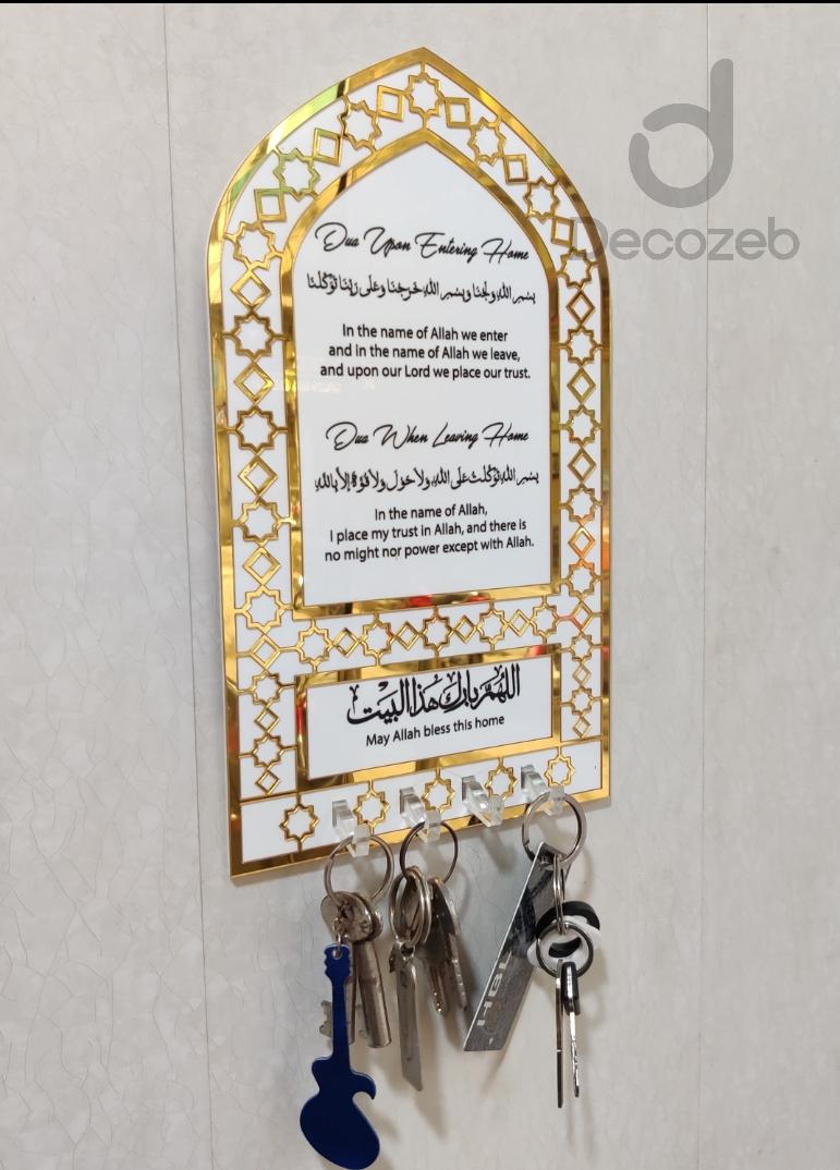 Dua Key Holder – Acrylic Islamic Wall Art