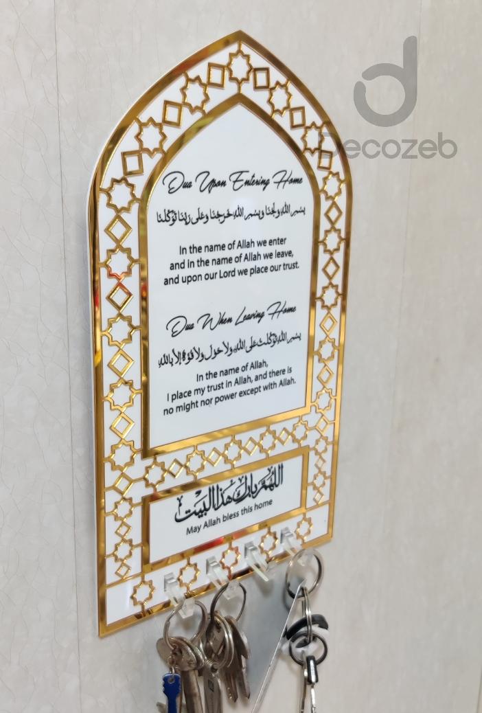Dua Key Holder – Acrylic Islamic Wall Art