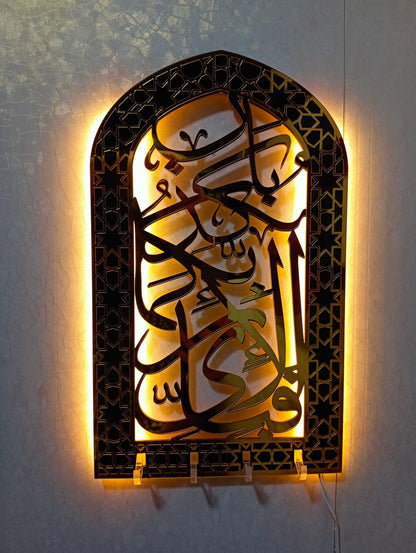 Light Key Holder – Fabiayyi Calligrapgy ✨