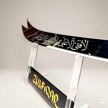 Zulfiqar Sword